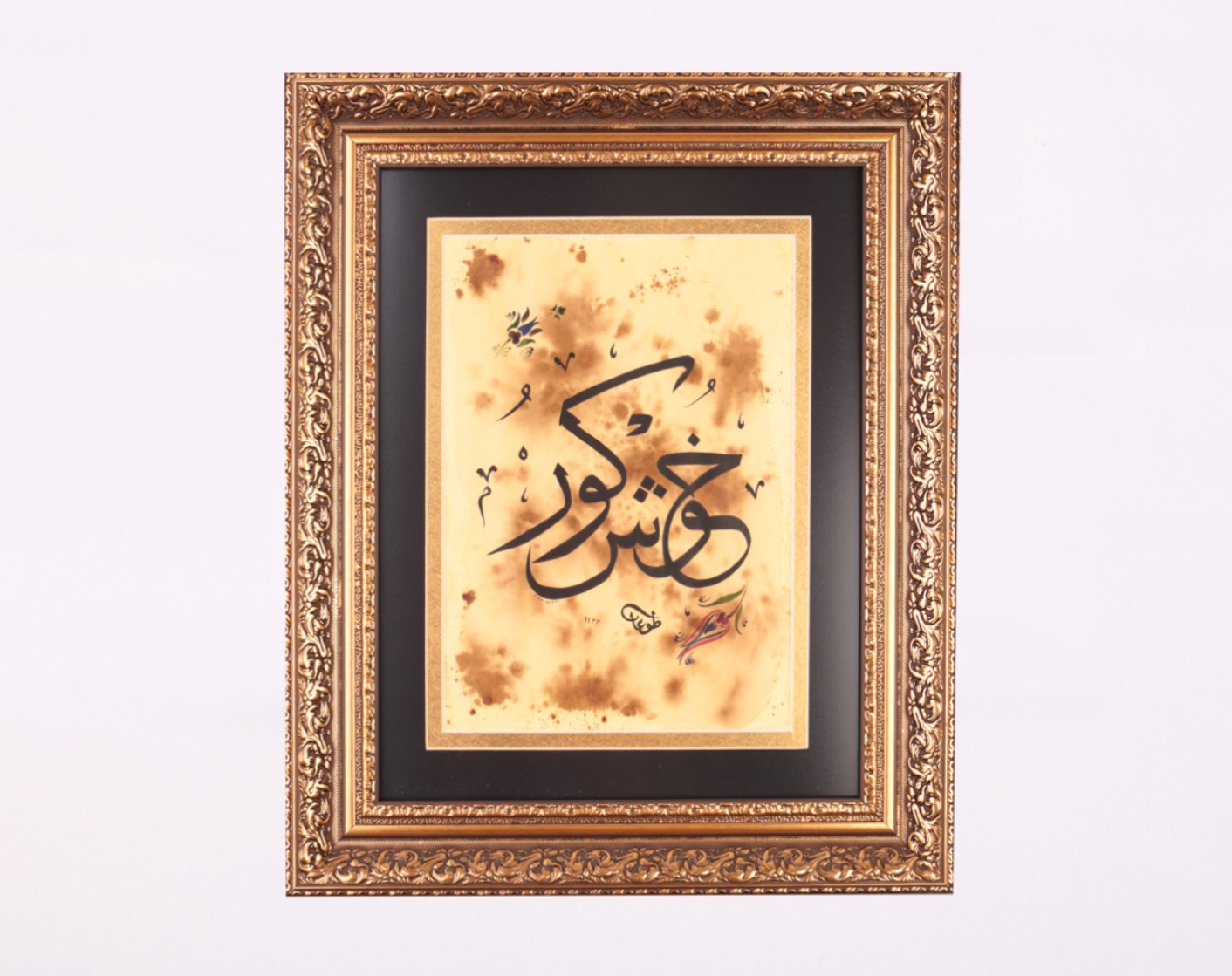 Trabzon Meslek Yüksek Okulu - Goncalı “Höş Gör”